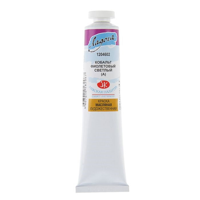 Ladoga Oil Paint 46 ml - Cobalt Violeta Light (Hue)