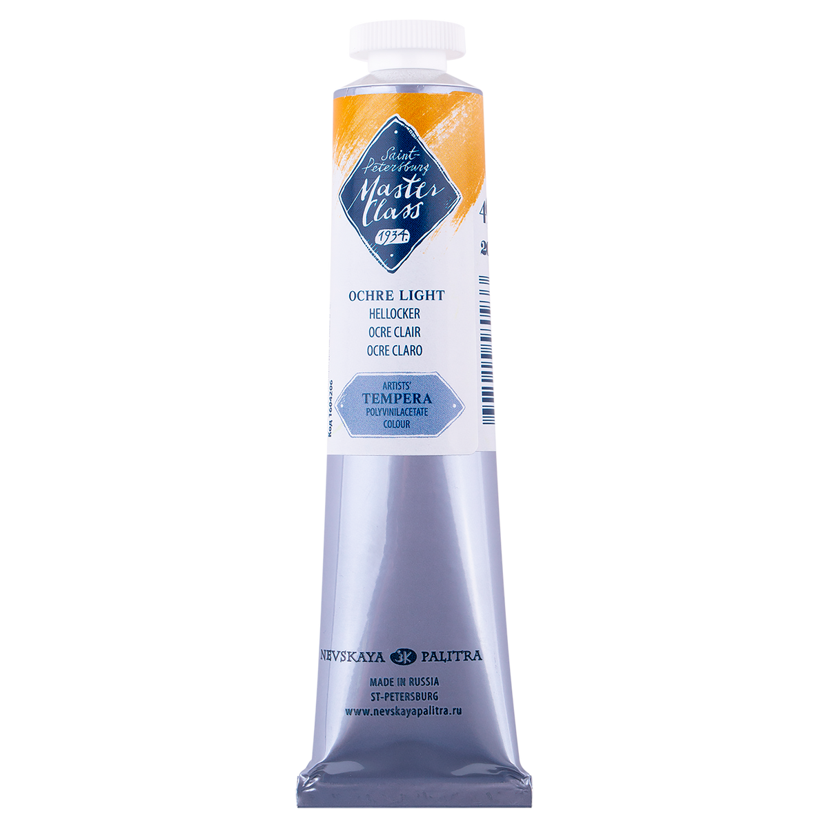 Master Class Tempera Paint 46 ml - Ocre claro