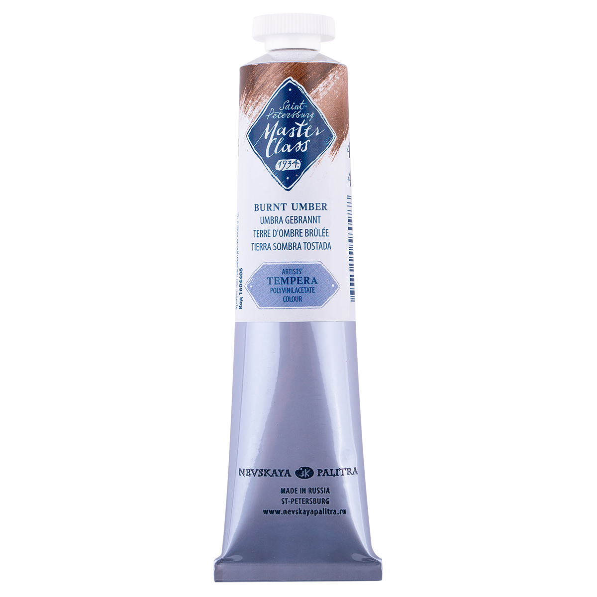 Master Class Tempera Paint 46 ml - Burnt Umber