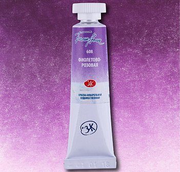 White Nights Watercolour Tube 10 ml - Violeta Rose