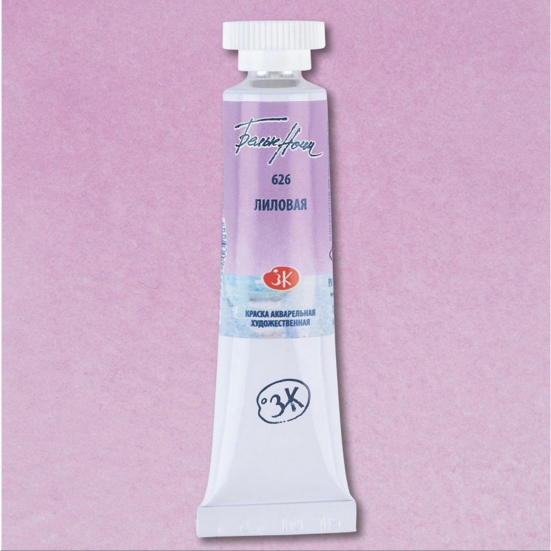 White Nights Watercolour Tube 10 ml - Morado