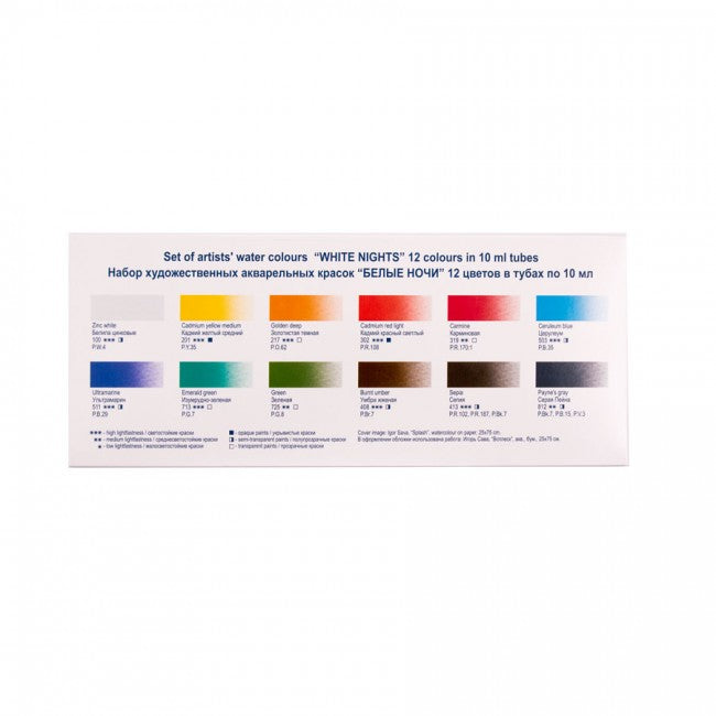 White Nights Watercolour Sets