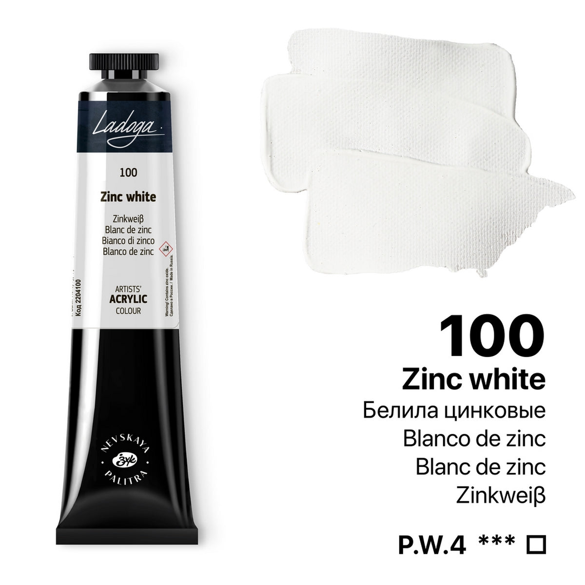 Ladoga Acrylic Paint 46 ml - Zinc White
