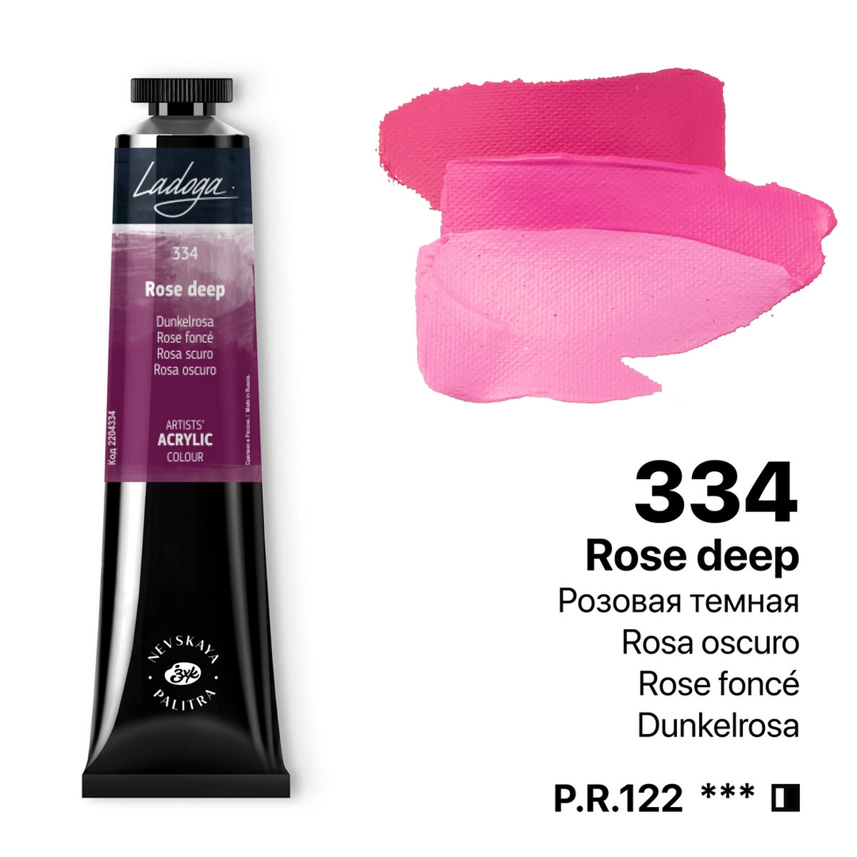 Ladoga Acrylic Paint 46 ml - Rosa oscuro