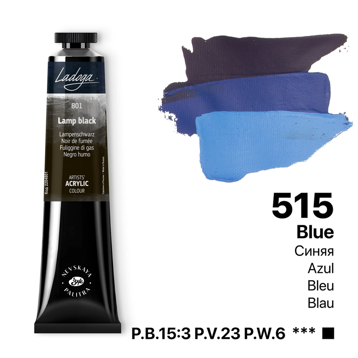 Ladoga Acrylic Paint 46 ml - Azul