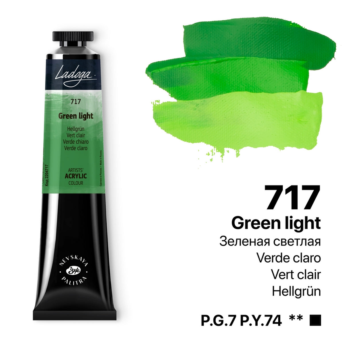 Ladoga Acrylic Paint 46 ml - Verde claro