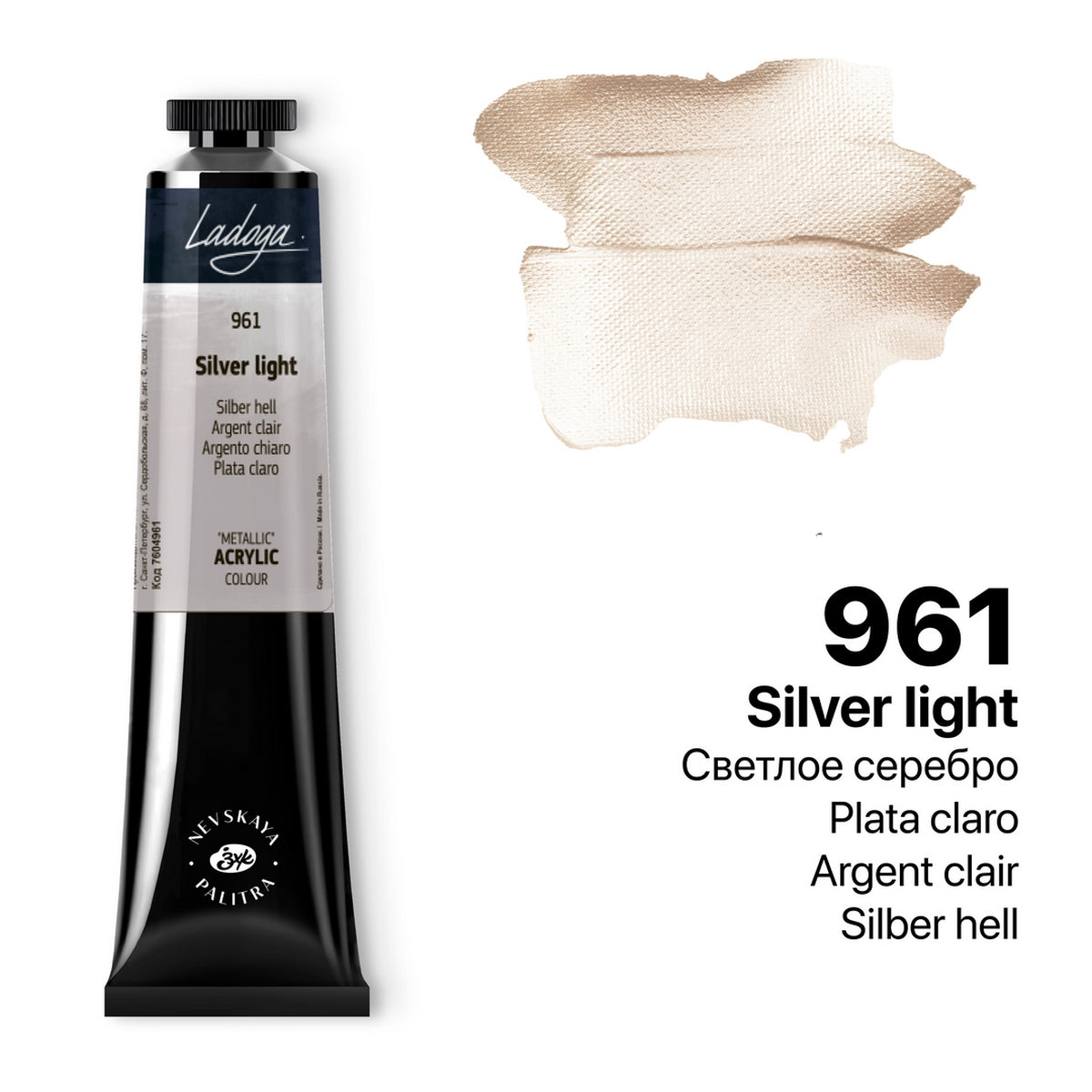 Ladoga Acrylic Paint 46 ml - Plata clara