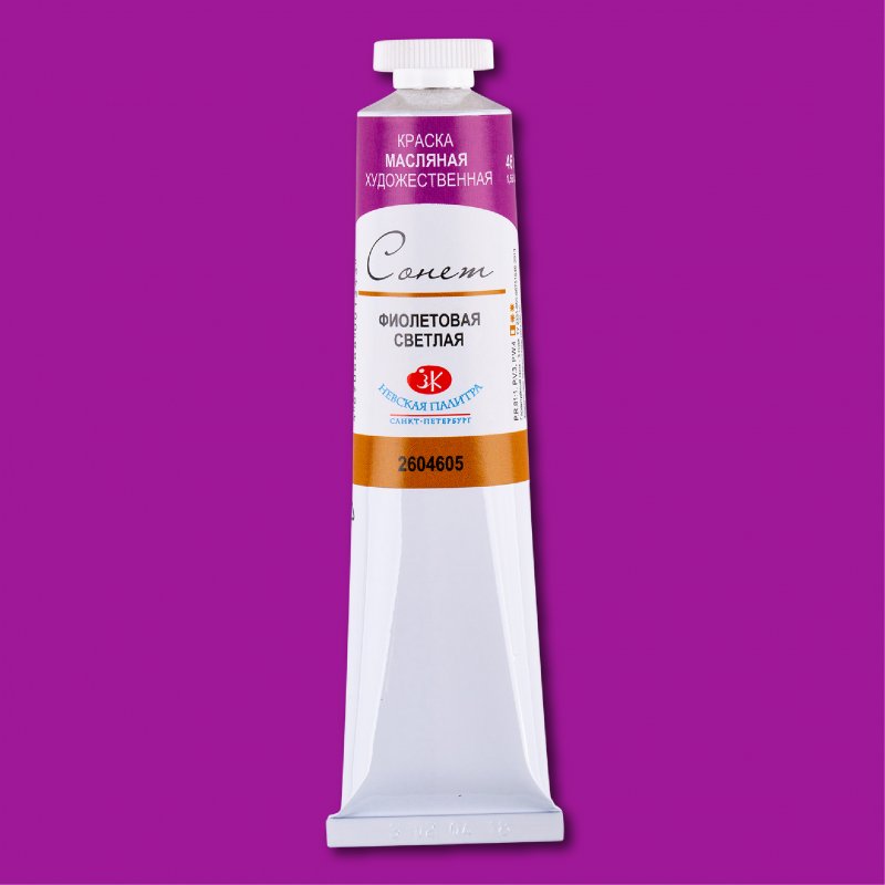 Sonnet Oil Paint 46 ml - Violeta Light