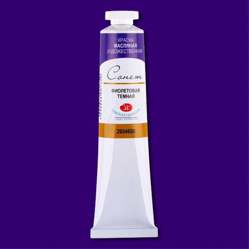 Sonnet Oil Paint 46 ml - Violeta Deep
