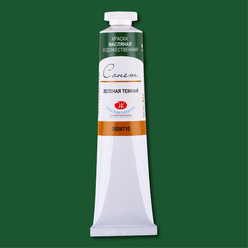Sonnet Oil Paint 46 ml