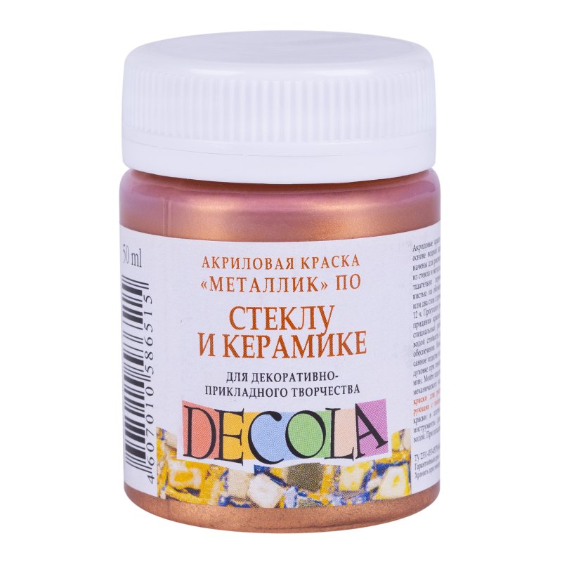 Decola Glass & Ceramics Pintura acrílica 50 ml - Bronze