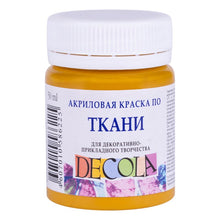 Decola Textile Paint 50 ml - Ochre Light