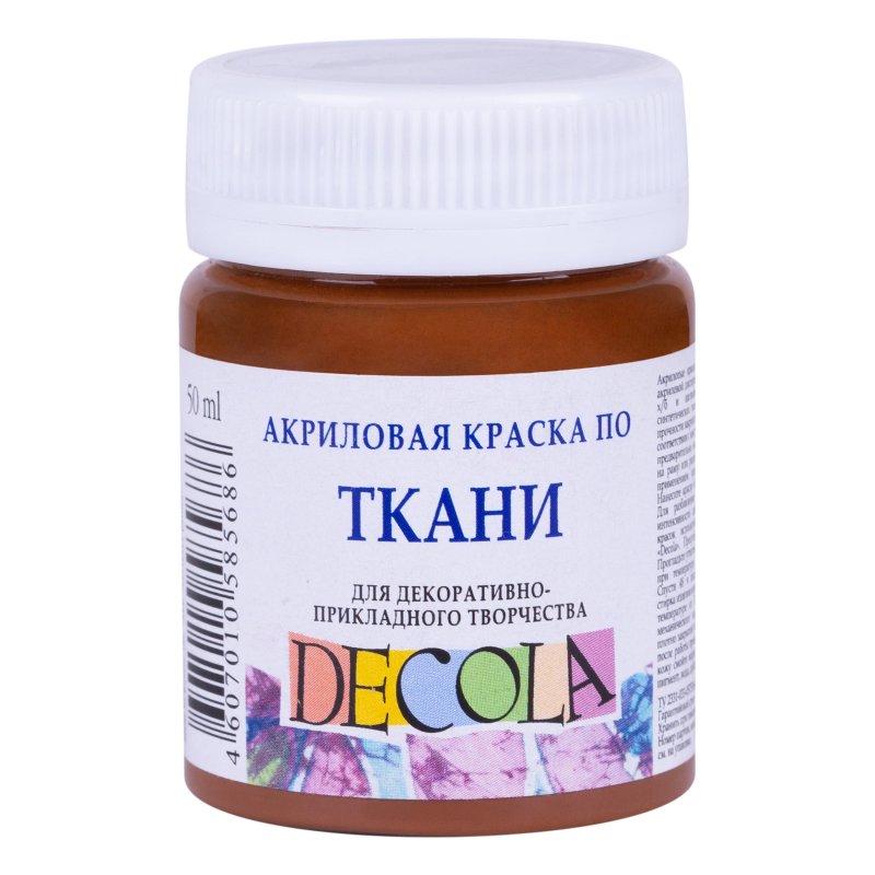 Decola Textile Paint 50 ml - Marrón