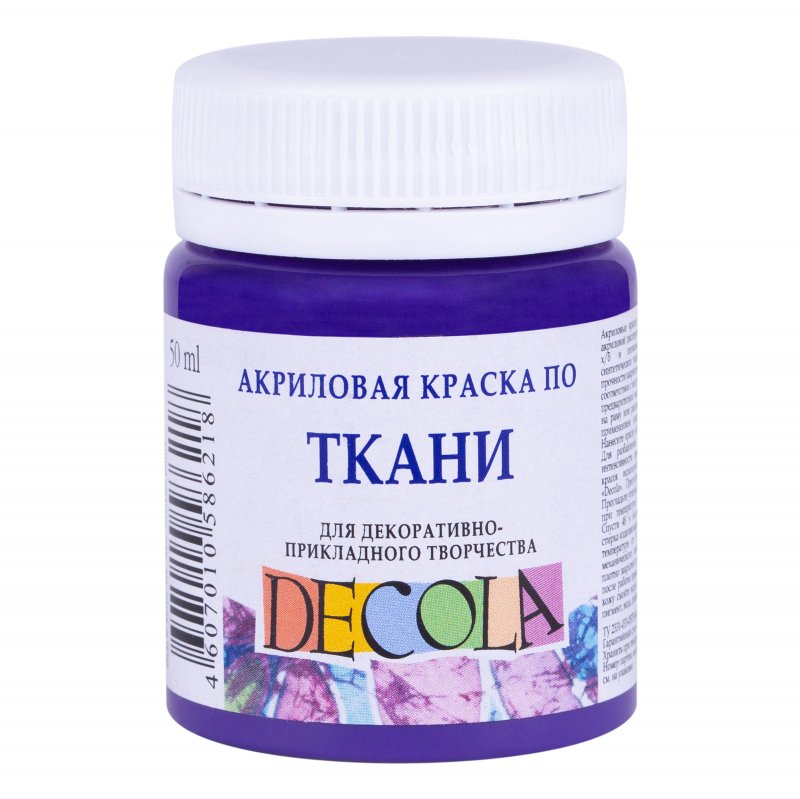 Decola Textile Paint 50 ml - Violeta Deep