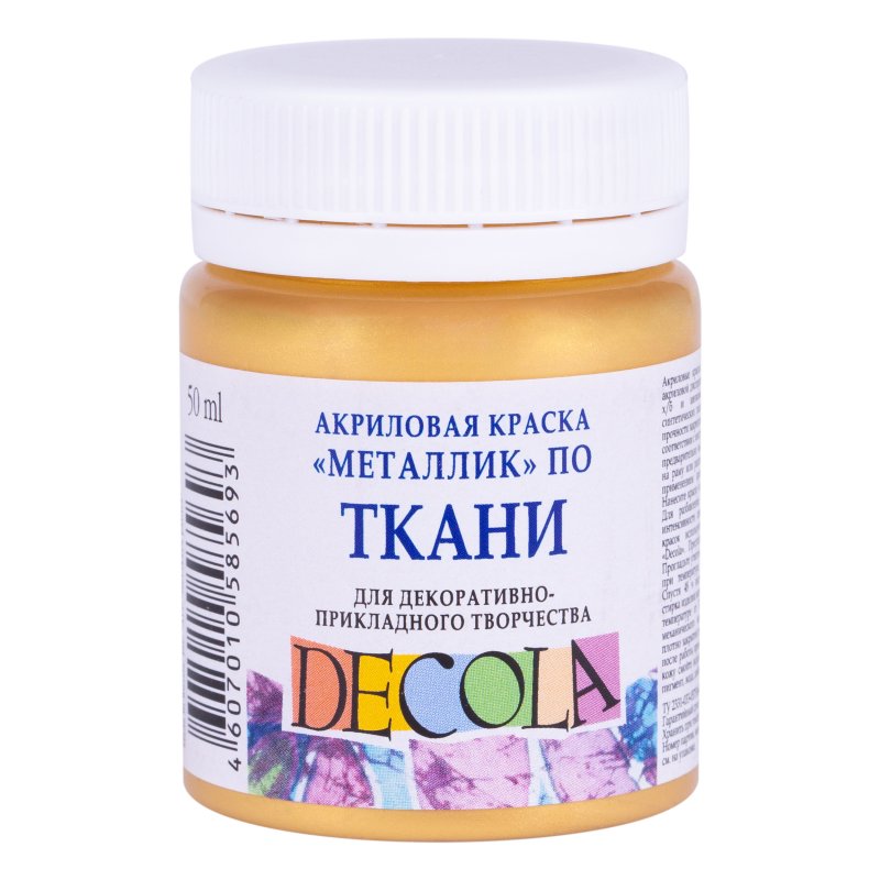 Decola Metallic Textile Paint 50 ml - Oro