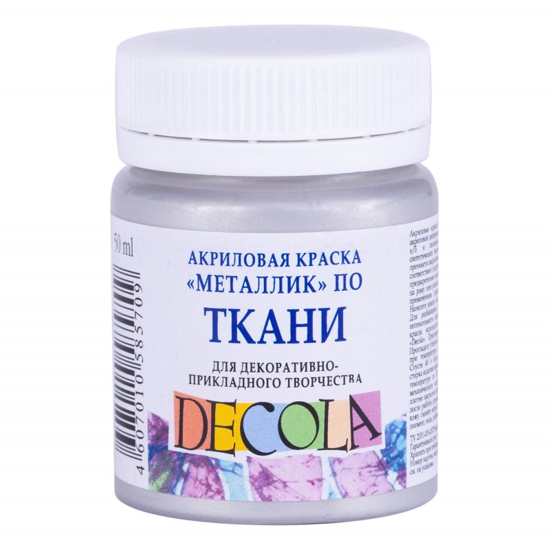 Decola Metallic Textile Paint 50 ml - Plata