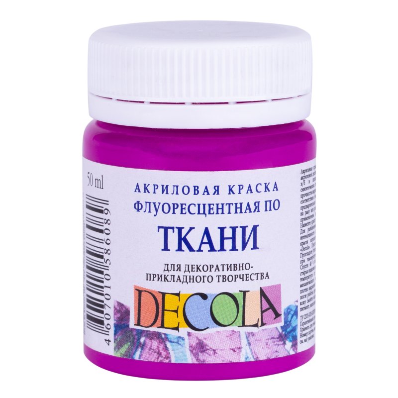 Decola Fluorescent Textile Paint 50 ml - Violeta
