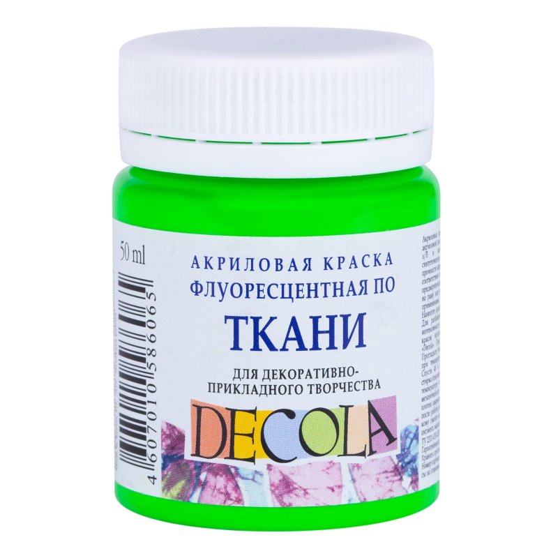 Decola Fluorescent Textile Paint 50 ml - Verde