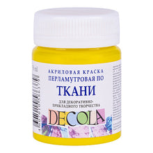 Decola Pearlescent Textile Paint 50 ml - Amarillo