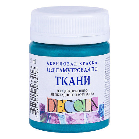Decola Pearlescent Textile Paint 50 ml