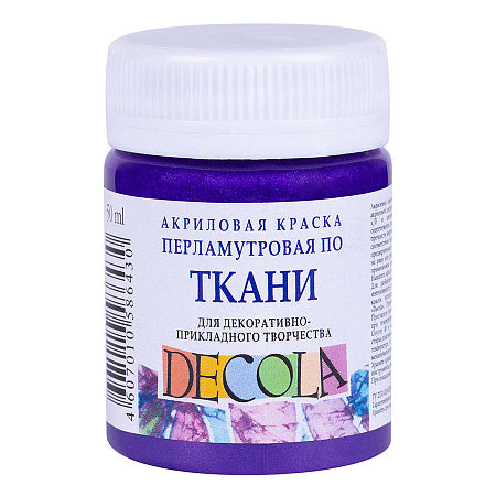 Decola Pearlescent Textile Paint 50 ml - Violeta