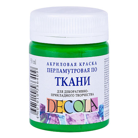 Decola Pearlescent Textile Paint 50 ml - Verde