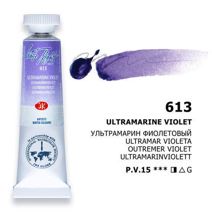 White Nights Watercolour Tube 10 ml - Ultramarine Violeta