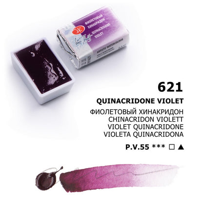 White Nights Watercolour Pan 2.5 ml - Kleuren N-Z - Quinacridone Violeta