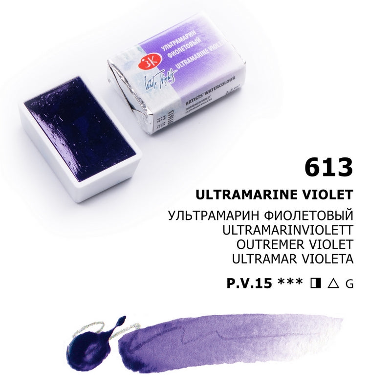White Nights Watercolour Pan 2.5 ml - Kleuren N-Z - Ultramarine Violeta